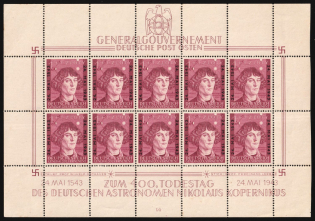 1943 General Government, Germany, Full Sheet (Plate Number 'I/2')