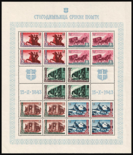 1943 Serbia, German Occupation, Germany, Souvenir Sheet