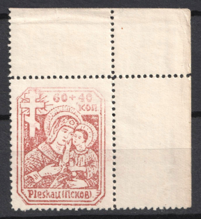 1942 Pskov, German Occupation of Russia, Germany (Full Set, Corner Margin)