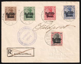 1915 (18 Nov) Poland, German Occupation, Germany, Cover from Warsaw franked with full set (2nd Company Landsturm Infantry Replacement Battalion III/41 Postmark)