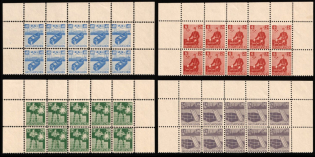 1946 Grossraschen, Germany Local Post, Blocks (Full Set, Corner Margins)