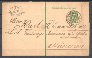 1907 Russia Wrapper (St. Petersburg - Munich)