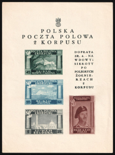 1945 Barletta - Trani, Polish II Corps in Italy, Poland, DP Camp, Displaced Persons Camp, Souvenir Sheet