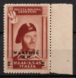 1945 5zl Barletta - Trani, Polish II Corps in Italy, Poland, DP Camp, Displaced Persons Camp (Unissued Stamp, Margin)