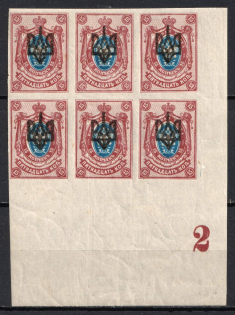 1918 15k Odessa (Odesa) Type 2, Ukrainian Tridents, Ukraine, Corner Block of Six (Plate Number '2')