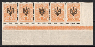 1918 1k Odessa (Odesa) Type 2, Ukrainian Tridents, Ukraine, Corner Strip (5-x Handstamp, Control Strip)