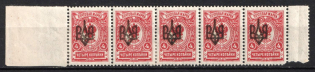 1918 4k Odessa (Odesa) Type 2, Ukrainian Tridents, Ukraine, Strip (5-x Handstamp, Margins)