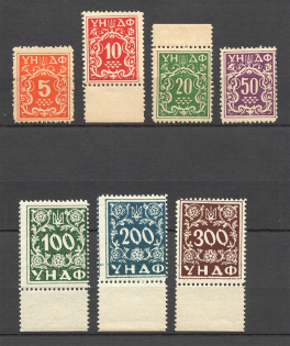 1949 Ukrainian National State Fund Ukraine Underground Post (Full Set, MNH)