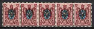 1918 15k Odessa (Odesa) Type 2, Ukrainian Tridents, Ukraine, Strip (5-x Handstamp, Signed)