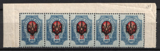 1918 20k Odessa (Odesa) Type 2, Ukrainian Tridents, Ukraine, Corner Strip (5-x Handstamp)