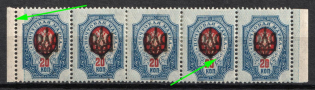 1918 20k Odessa (Odesa) Type 2, Ukrainian Tridents, Ukraine, Strip (5-x Handstamp, SHIFTED Background, Signed)
