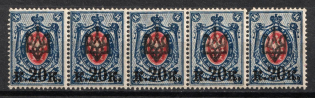 1918 20k on 14k Odessa (Odesa) Type 2, Ukrainian Tridents, Ukraine, Strip (5-x Handstamp)