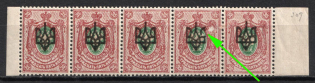 1918 35k Odessa (Odesa) Type 2, Ukrainian Tridents, Ukraine, Strip (5-x Handstamp, Plate Flaw #2, Margins)