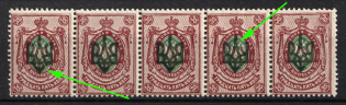1918 35k Odessa (Odesa) Type 2, Ukrainian Tridents, Ukraine, Strip (5-x Handstamp, Plates Flaw #2 and #3)