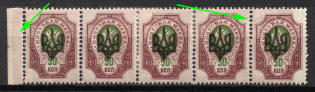 1918 50k Odessa (Odesa) Type 2, Ukrainian Tridents, Ukraine, Strip (5-x Handstamp, Plates Flaw #2 and #3, Margin, Signed)