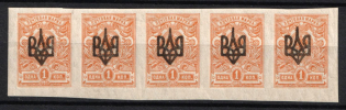 1918 1k Odessa (Odesa) Type 2, Ukrainian Tridents, Ukraine, Strip (5-x Handstamp, Margin, Signed)