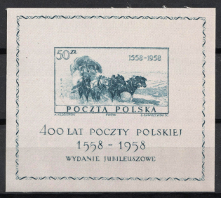 1958 50zl Poland, Souvenir Sheet (On Silk Paper, MNH)