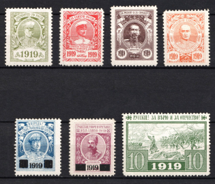 1919 White Forces, Generals Issue, Russia, Civil War (Signed, Full Set, MNH/MH)
