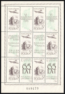 1959 10zl Poland, Full Sheet (Plate Number '089479', MNH)