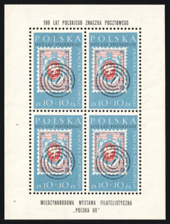 1960 10zl Poland, Souvenir Sheet