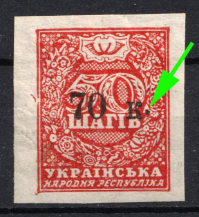 1919 70k Mariupol, Russia, Civil War (Dot Middle 'К')