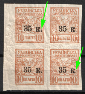 1919 35k Mariupol, Russia, Civil War, Block of Four (Small Dot after 'К', Square Dot after 'К', Margin, MNH)