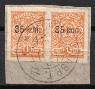 1919 35k on 1k  on piece Crimea, Russia, Civil War, Pair (Moinaki Postmark)