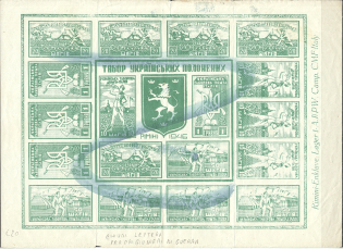 1946 Rimini Displaced Persons Camp Mail Post Italy Ukraine Full Sheet