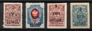 1920 Wrangel, South Russia, Russia, Civil War (Full Set)