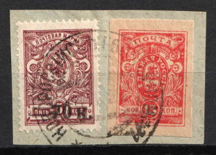 1919 Kuban, South Russia, Denikin Army, Russia, Civil War (Novorossiysk Postmark)
