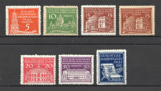 1948 Munich Camp Post Ukrainian National Council (Full Set, MNH/MLH)
