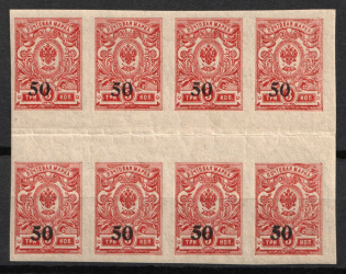 1920 50k on 3k Novocherkassk (Kuban), Russia, Civil War, Gutter Block (MNH)