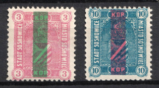 1916 Sosnowiec Local Issue WWI Russia, Poland (Full Set)
