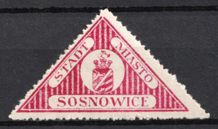 1916 3k Sosnowiec Local Issue WWI Russia, Poland (Full Set)
