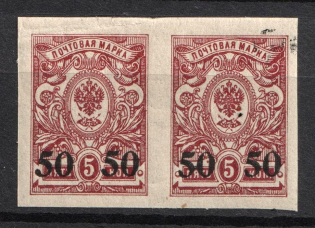 1920 50k on 5k Novocherkassk (Kuban), Russia, Civil War, Pair (DOUBLE Overprints, MNH)