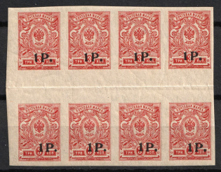 1920 1r on 3k Novocherkassk (Kuban), Russia, Civil War, Gutter Block (MNH)