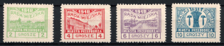 1918 Przedborz, Poland, World War I Local Provisional Issue (Full Set, Perforated)