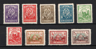 1923 Lithuania (Full Set)