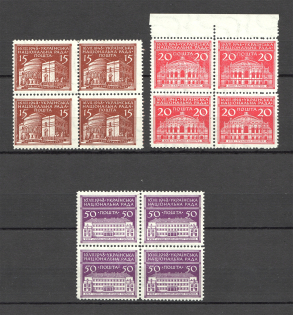 1948 Munich Camp Post Ukrainian National Council Blocks of Four (MNH/MH)