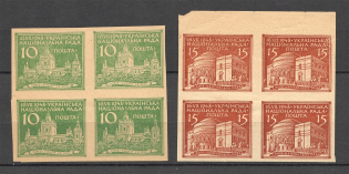 1948 Munich Camp Post Ukrainian National Council Blocks (Gray Paper, MLH/MNH)