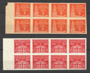 1948 Munich Camp Post Ukrainian National Council Blocks (MNH)