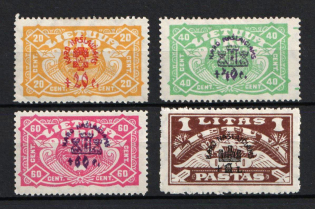 1924 Lithuania (Full Set)
