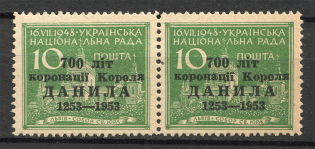 1953 Munich Ukranian Peoples Council 700th Anniversary Daniel of Galicia (MNH)