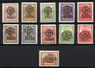 1926 Lithuania (Full Set)
