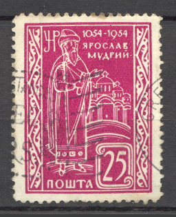 1954 Munich Yaroslav the Wise Underground Post (Cancelled)