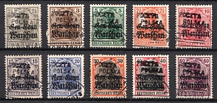 1918 Grodzisk Local Issue, Poland (Used)