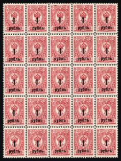 1919 1r on 4k Omsk Government, Admiral Kolchak, Siberia, Russia, Civil War, Block (MNH)