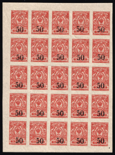 1919 50k on 3k Omsk Government, Admiral Kolchak, Siberia, Russia, Civil War, Block (MNH)