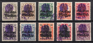 1918 Otwock Local Issue, Poland (Used)