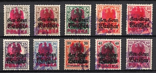 1918 Otwock Local Issue, Poland (Used)